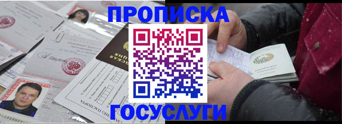 форма 3 в Кушве